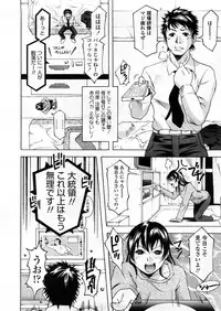 COMIC TENMA 2008-04