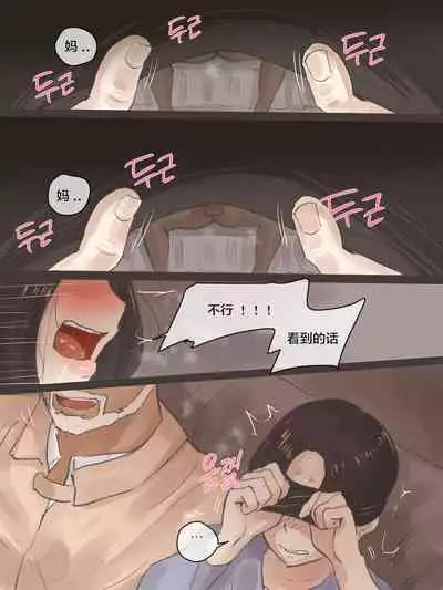 REVERSE01