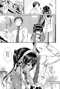 [Hisasi] Porno Switch