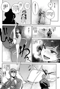 [Inoue Kiyoshirou] Houshi-iin no Oshigoto
