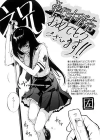 [TANA] Kimi no Hitomi ni Koishiteru -Shokai Genteiban-