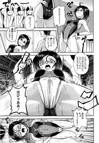 COMIC Masyo 2010-08