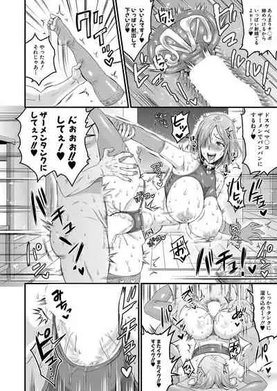 COMIC Shingeki 2022-02
