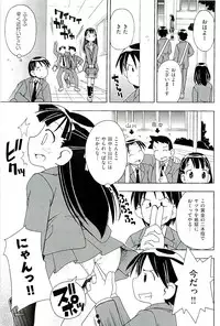 [Anthology] comic ino vol.01