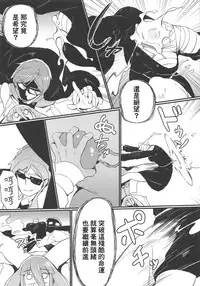 (C95) [Karasu Chan] Densetsu no Hon (Zombie Land Saga) [Chinese] [基德漢化組]