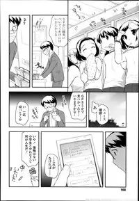 [Ueda Yuu] Compil1
