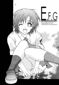 [UNI MATRIX ONE (Isou Doubaku)] EFG - Emergency Fanbook GreenGreen (Green Green)