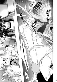 (C89) [Bloody Okojo (Mojyako, Caviar)] turnover (Sword Art Online) [Chinese] [沒有漢化]