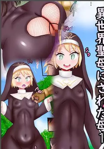 えぇ？坊ちゃまを搾りつくす♥小悪魔メイドのお姉さんだってぇ！？