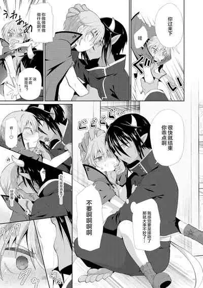 ×××は媚薬