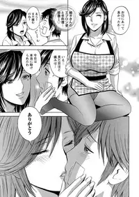 [Hidemaru] Urechichi Kurabe