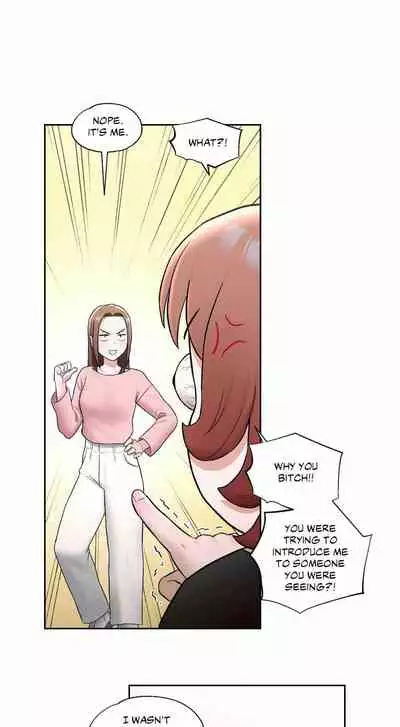 Sexercise Ch.73/?
