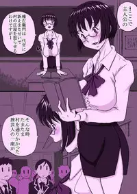 [Milkdou Shoukai (Milk Koubou)] Onee-chan Daisuki