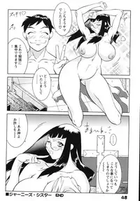 [Kitamimaki Kei] Jokyoushi Ingyaku Ana Yuugi
