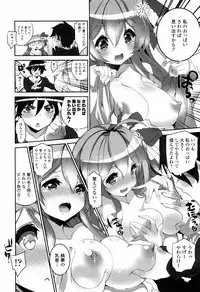 [Fujishima Sei1go] Binkan Plastic - Sensitive Plastics [Digital]