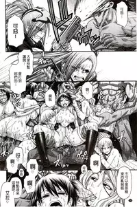 [Chiba Toshirou] Re:Incarnation [Chinese]