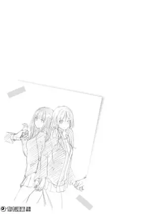 捏造trap1