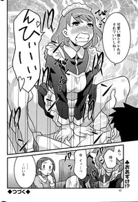 Action Pizazz DX 2015-04