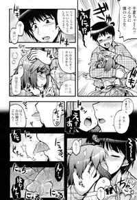 COMIC LO 2012-06 Vol. 99