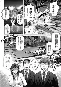 [Hoshiduki Melon] Hitozuma Digoku Rou
