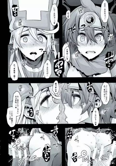Onna Yuusha no Tabi 2 Ruida no Deai Sakaba