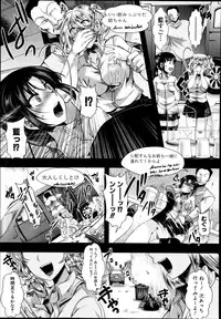 COMIC Shingeki 2014-10