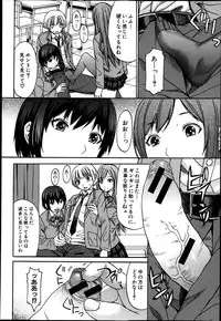 COMIC MUJIN 2013-04