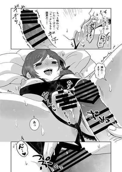 Ojou-saManko wa Doutei Chinpo ga Osuki