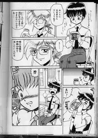 [Makita Aoi] Ki Ki Kai Kai.