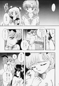 (C48) [Sailor Q2 (RYÖ)] Turbo Imi Nashi (Sailor Moon)