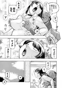 COMIC Magnum Vol. 84