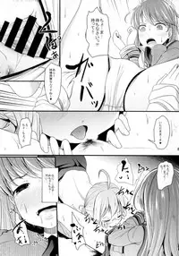 (C92) [Kitsune to Budou (Kurona)] Makiesa (Kantai Collection -KanColle-)