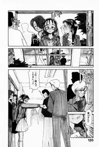 [Youkihi] 2x1 - Ni Kakeru Ichi