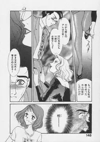 [Fujii Akiko, Akiyama Michio] Doki Doki Memories - Secret Marriage