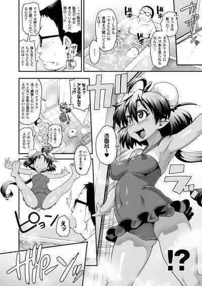 [Jun] Kemonokko Tsushin ~Risou no Kemomusume, Anata ni Otodoke~ [Digital]