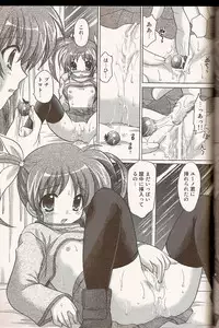(C73) [TecchiTecchi (YUZU-PON)] Nanoha x Nanoha (Mahou Shoujo Lyrical Nanoha)