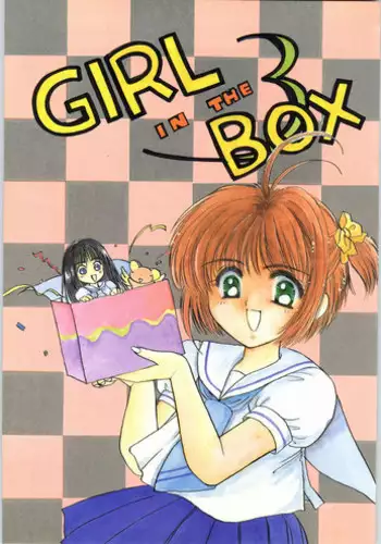 (C54) [Cafeteria Watermelon (Kosuge Yuutarou)] Cherry 2 1/2 (CardCaptor Sakura)