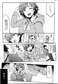 (C93) [Esora Note (Majima Shiroyuki)] anemio 2 (THE IDOLM@STER CINDERELLA GIRLS)