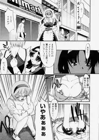 [Murasaki Syu] Nyuudaku Gansho - Sex is Needed For School Life