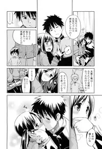 COMIC LO 2012-06 Vol. 99