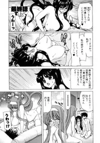 [Hori Hiroaki] My Darling