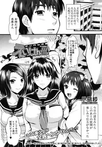COMIC MUJIN 2011-08