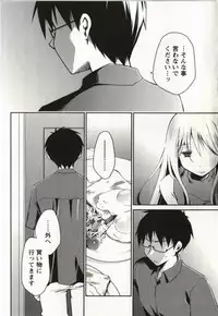 [Ponkotsu Works] Ojousama wa Nigedashita 2