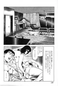 [Maeda Toshio] Yokubou no Rinbu | Dance of Desire