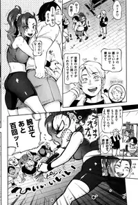 COMIC Kairakuten 2016-11