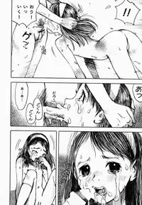 [Nakamura Mizumo] Yami No Kuni No Alice