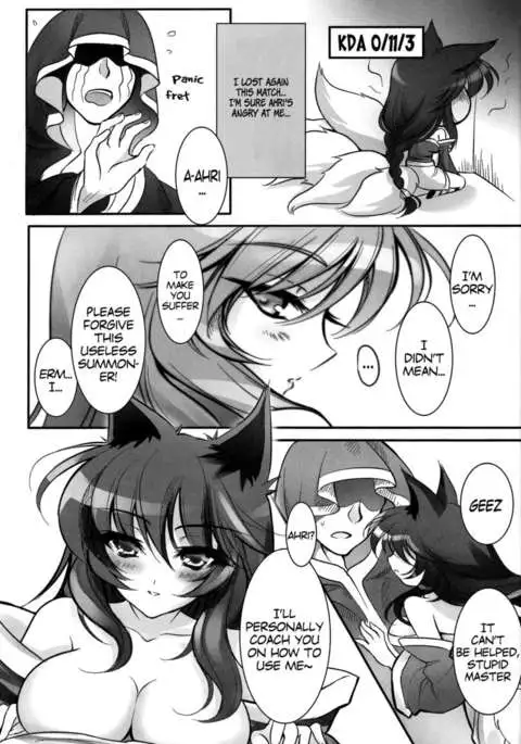 Guide to Using Foxy