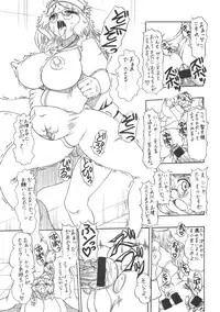 (C72) [Acid Noel (Mitsuki Rintarou)] THE HYPNOTIZE CONNECTION (Queen's Blade)