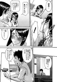 [Inomaru] Housou Shitsu no Triangle
