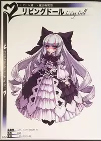 (C90) [Kurobinega (Kenkou Cross)] Mamono Musume Zukan II ~Monster Girl Encyclopedia II~
